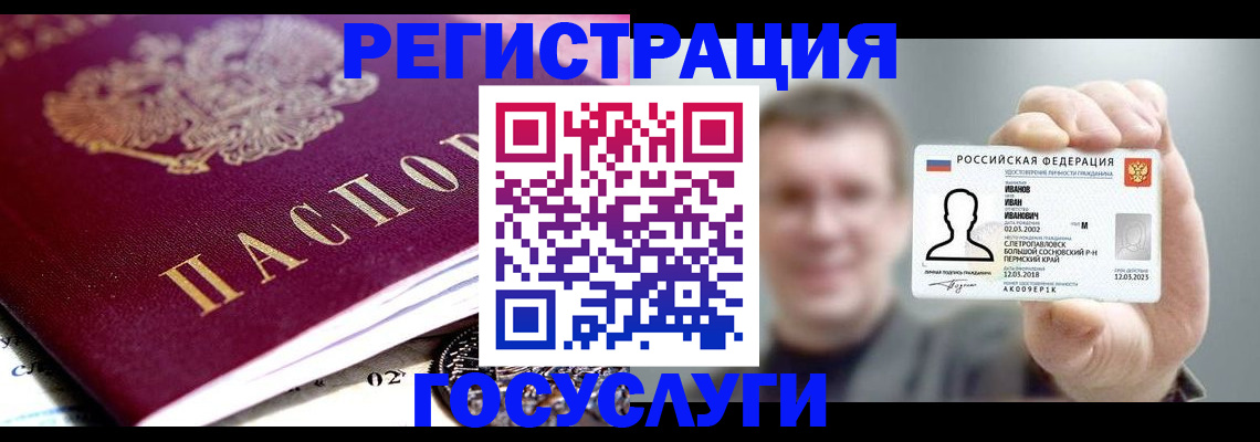 пропишу в квартире в Оби