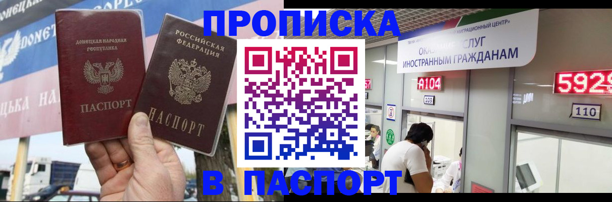 найти адрес прописки в Оби